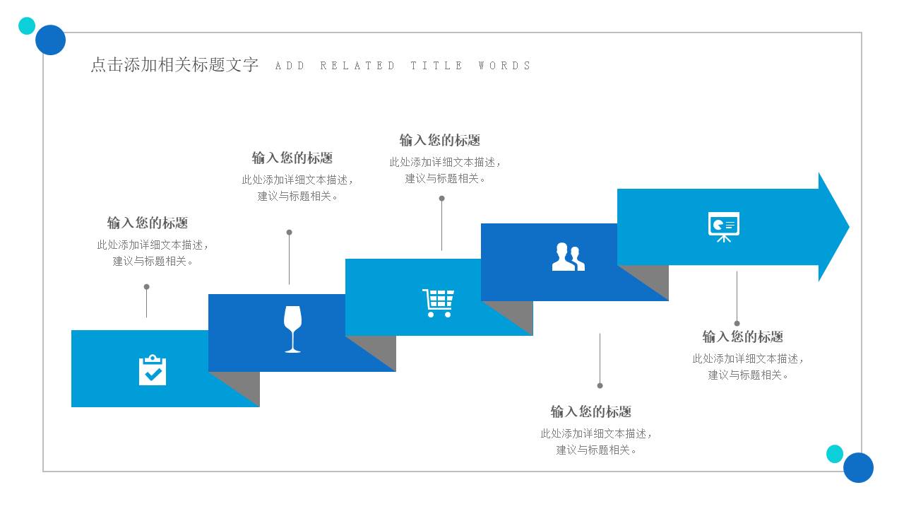 大学生职业规划 (19).pptx